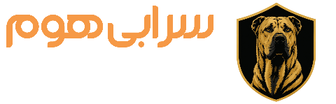 سرابی هوم